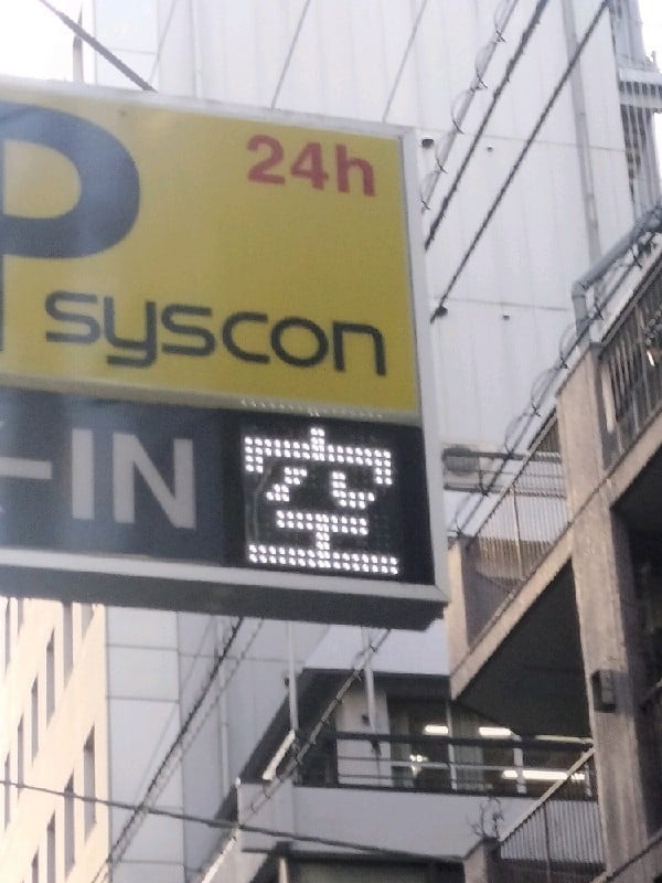 シスコンパーク九段北1丁目 の写真 4