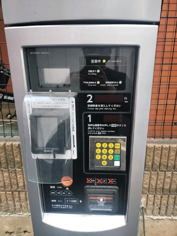 シスコンパーク九段北1丁目 の写真 5