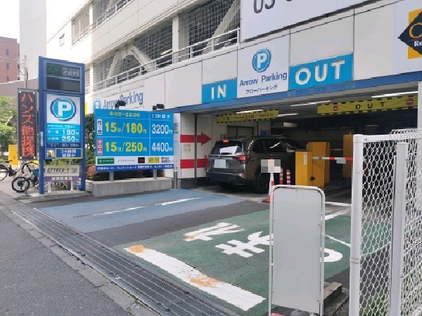 アローパーキング宇田川町 の写真 1
