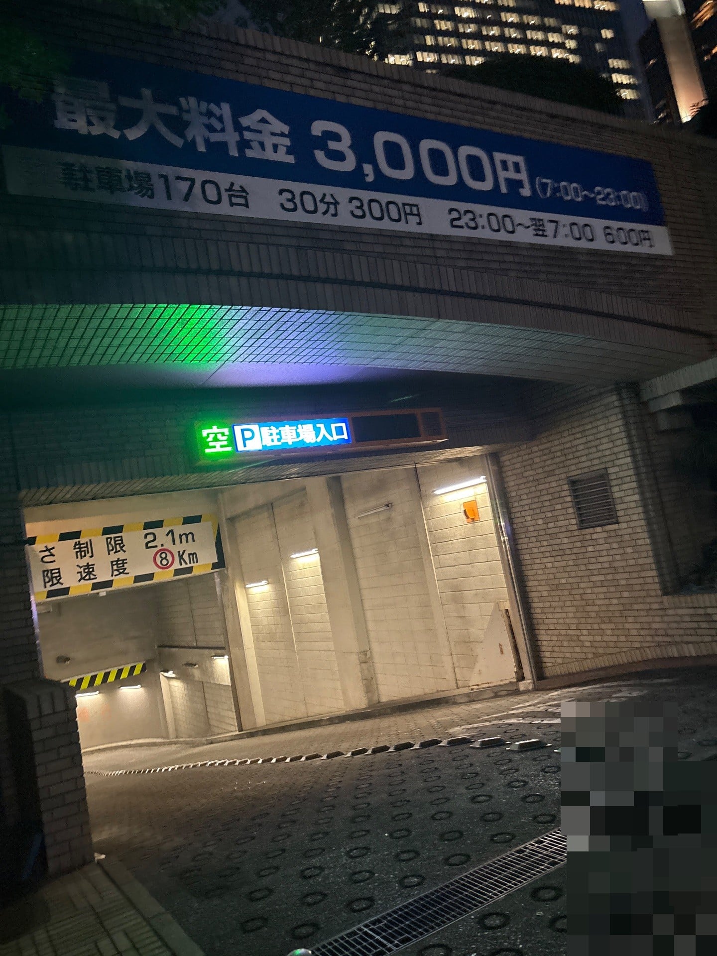 飯田橋セントラルプラザ駐車場 の写真 2