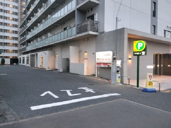 リパーク東中野5丁目第2 の写真 1