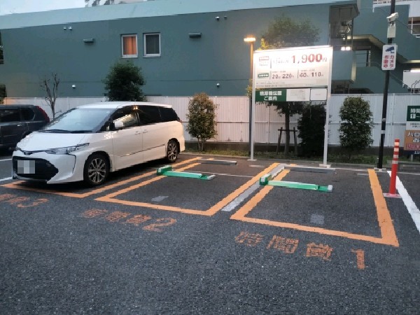 リパーク東中野5丁目第2 の写真 2