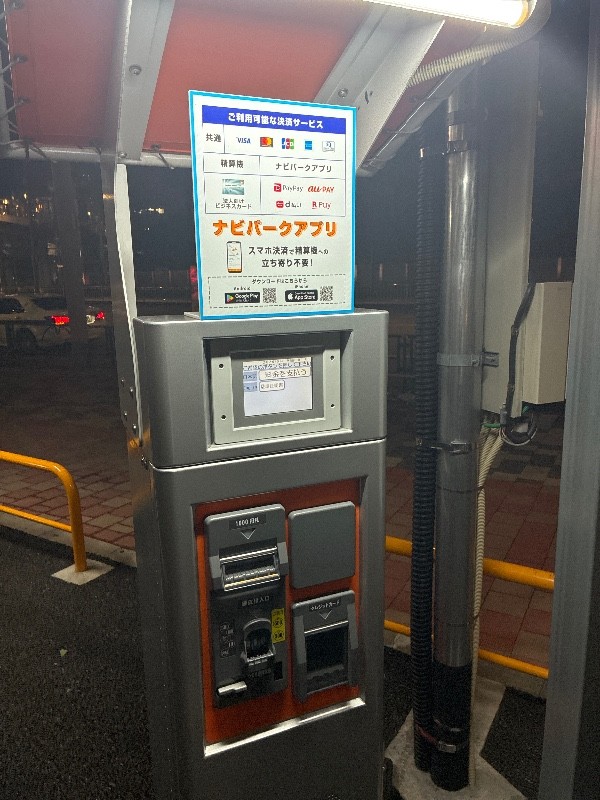 ナビパーク 新橋第2駐車場 の写真 4