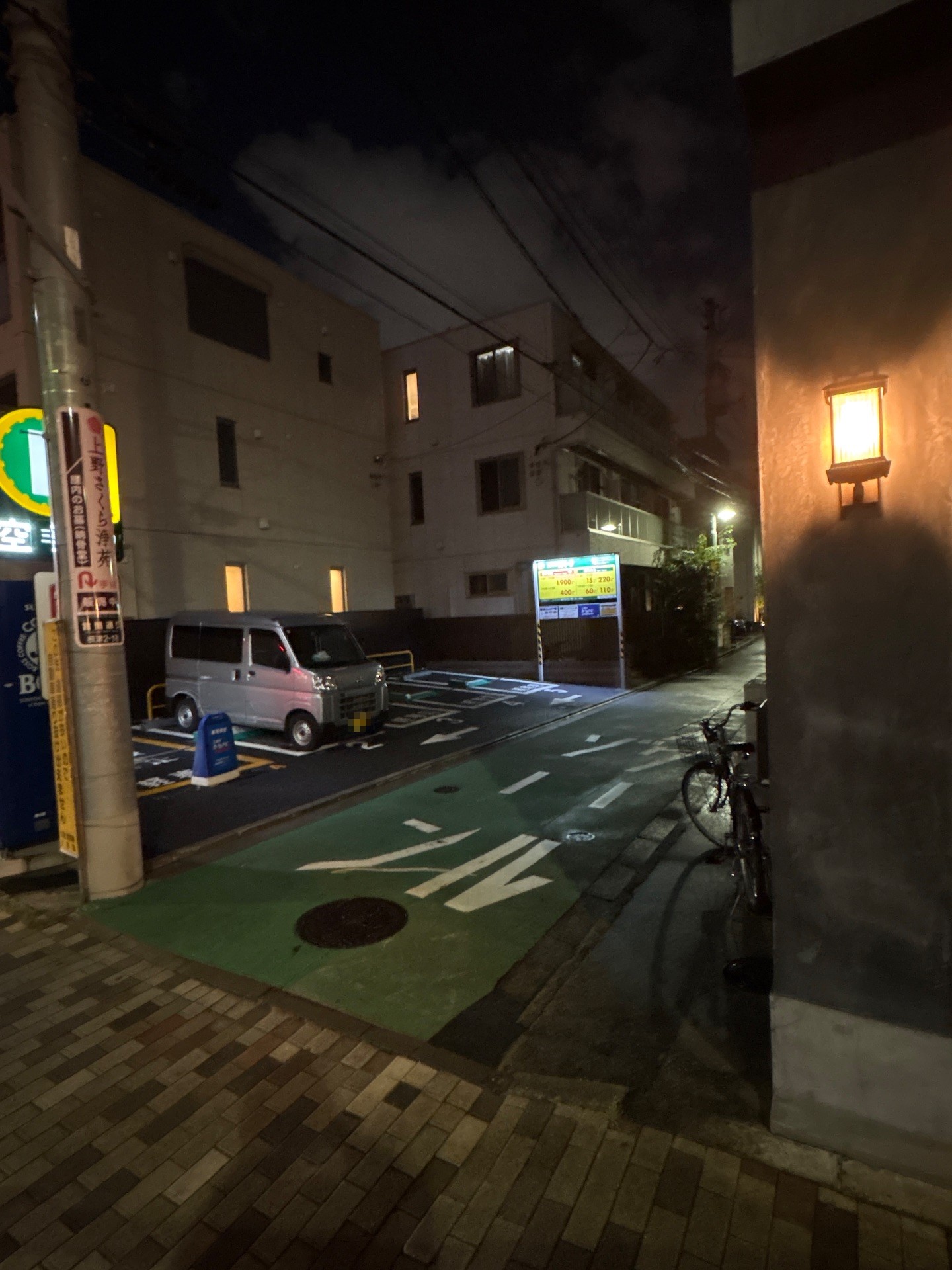 リパーク根津駅前 の写真 1