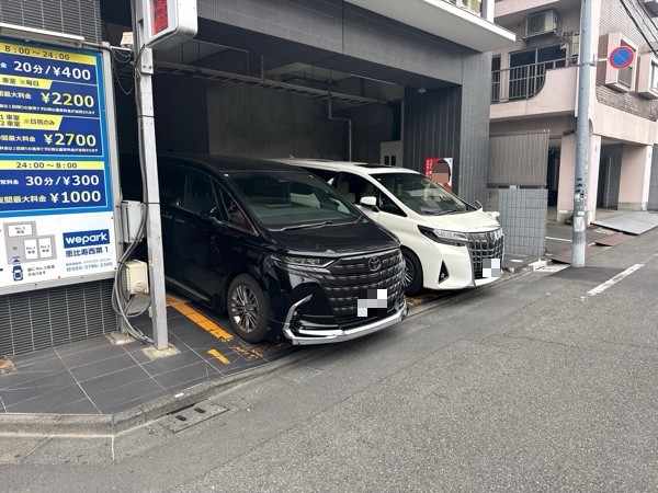 wepark恵比寿西第1 の写真 2