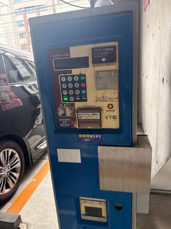 wepark恵比寿西第1 の写真 4