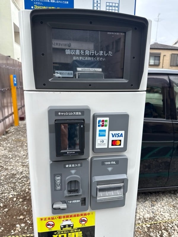 トラストパーク武蔵小山 の写真 4