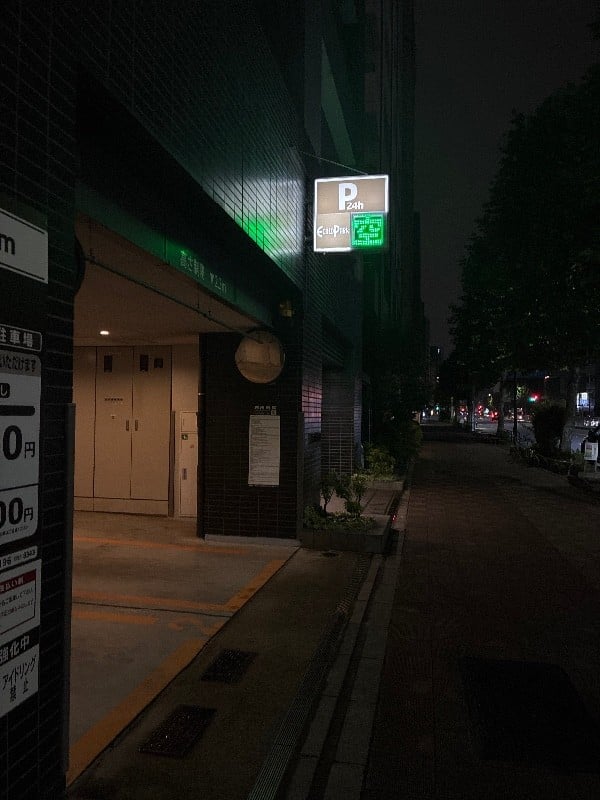 エコロパーク 新富町第6駐車場 の写真 1