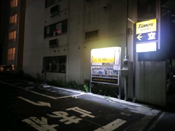 タイムズ日本橋本町3丁目 の写真 1