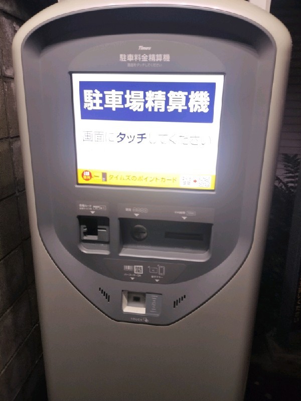 タイムズ日本橋本町3丁目 の写真 4