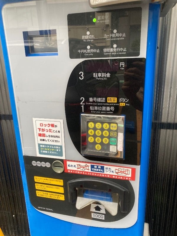 コインパーク円山町第3 の写真 5