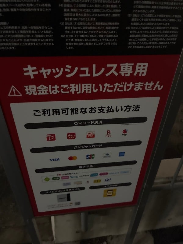 タイムズ新川1丁目第7 の写真 3