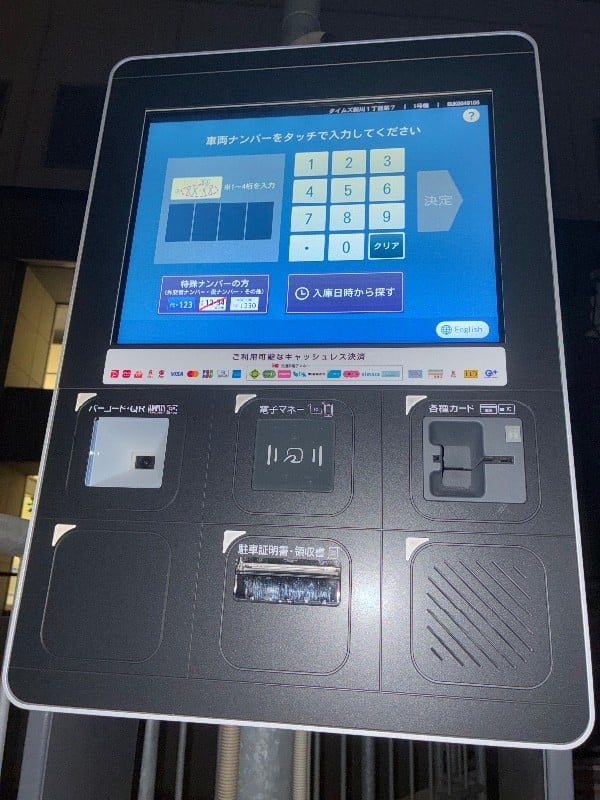 タイムズ新川1丁目第7 の写真 5