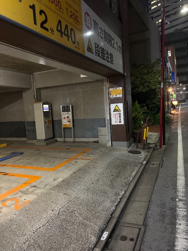 タイムズ赤坂1丁目第3 の写真 1