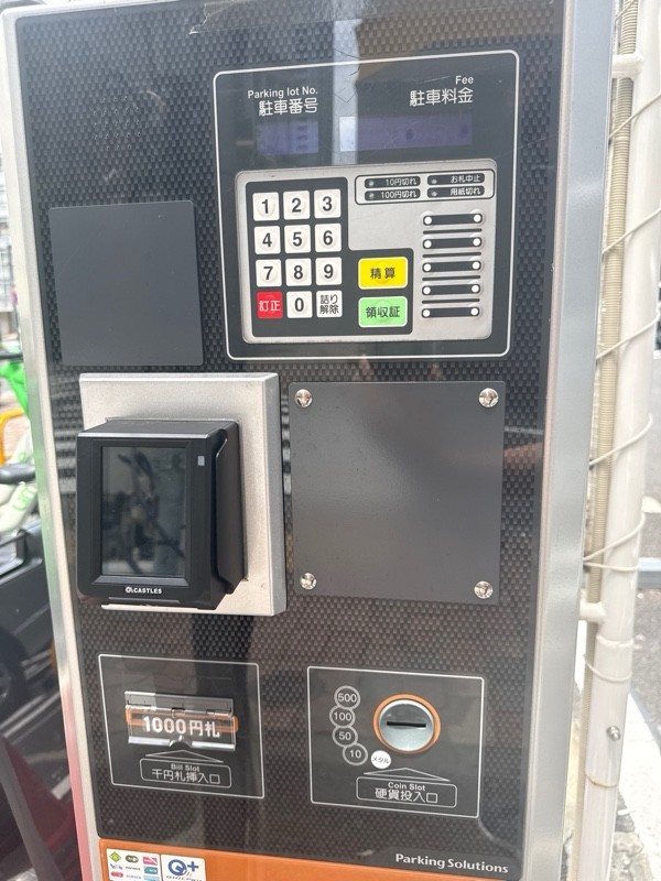 Dパーキング 汐留イタリア街北 の写真 4