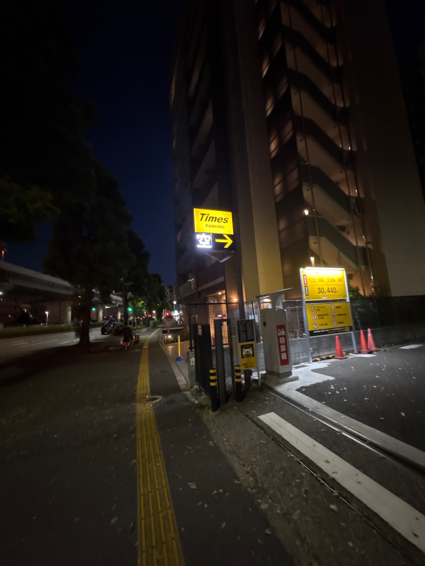 タイムズ関口第3 の写真 1
