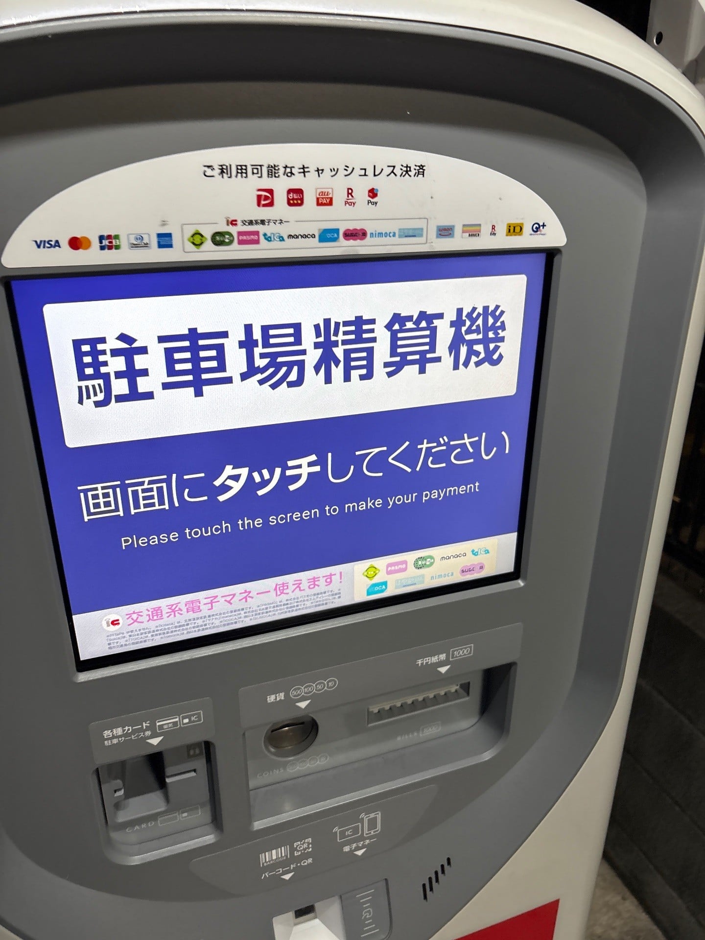 タイムズ関口第3 の写真 3