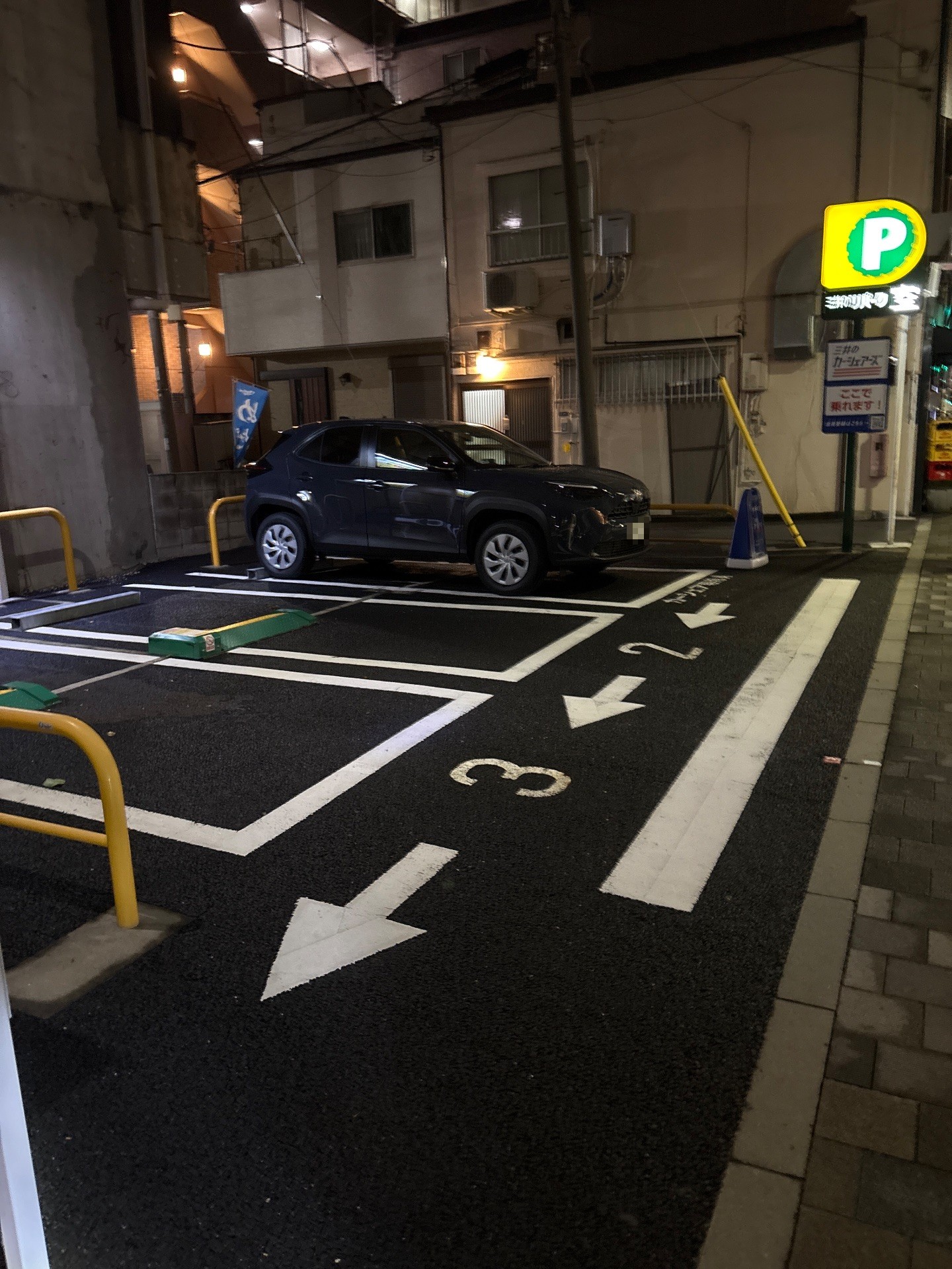 リパーク石原3丁目第4 の写真 2