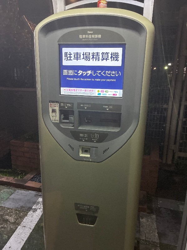タイムズ新宿7丁目パシフィック大久保 の写真 4