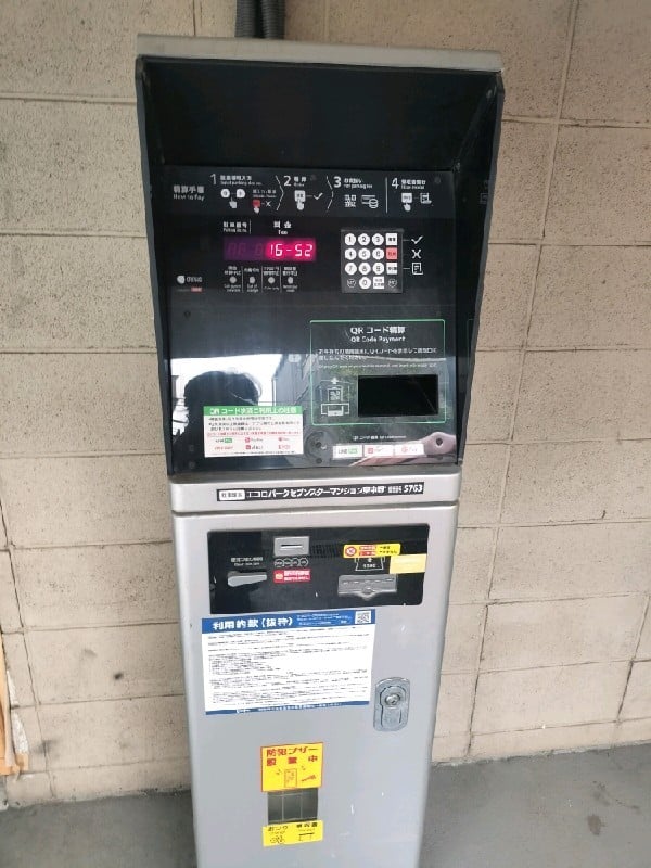 エコロパーク セブンスターマンション東中野駐車場 の写真 6