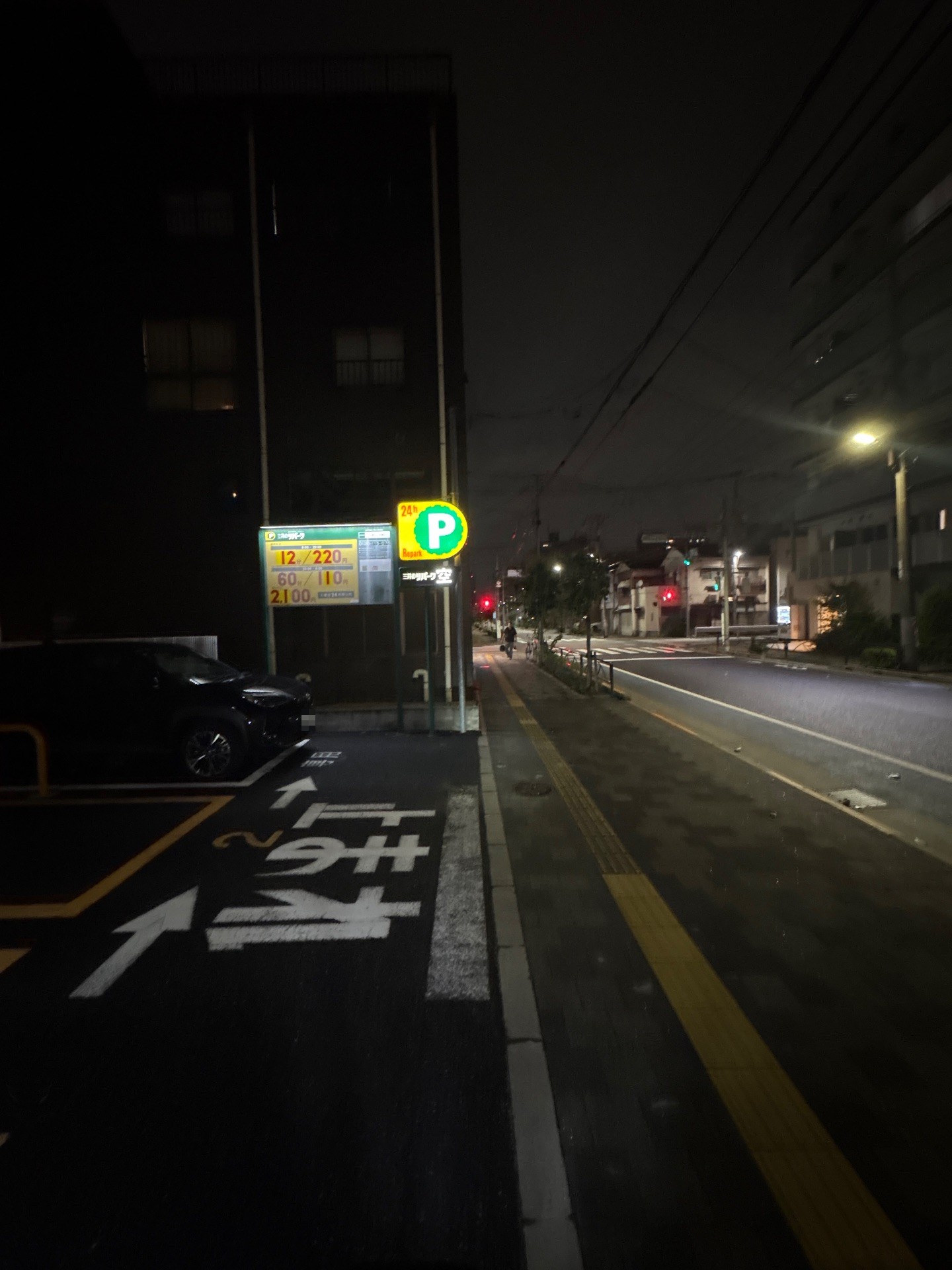 リパーク石原2丁目第2 の写真 1