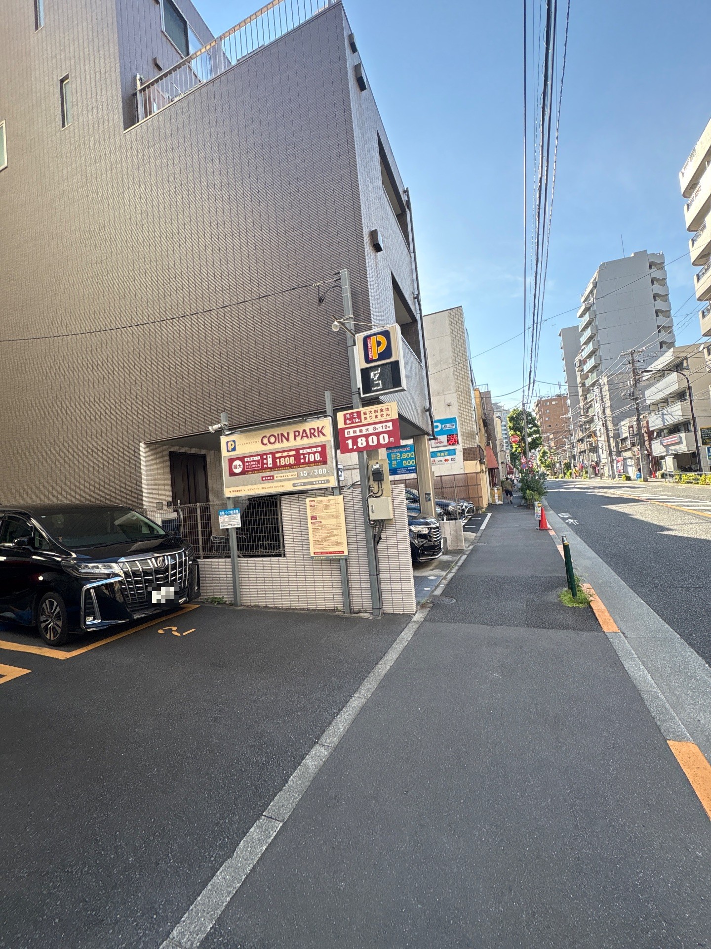 コインパーク若松町第2 の写真 1