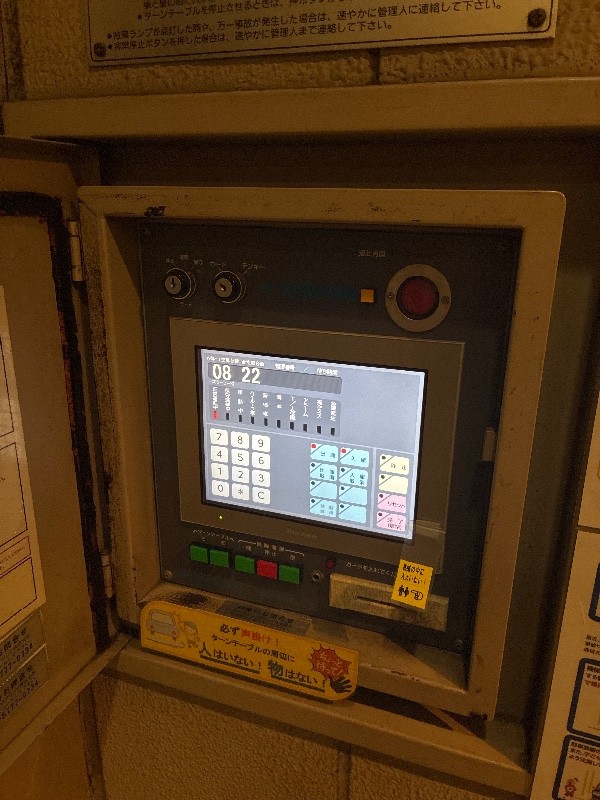 D-Parking 銀座一丁目第2 の写真 4
