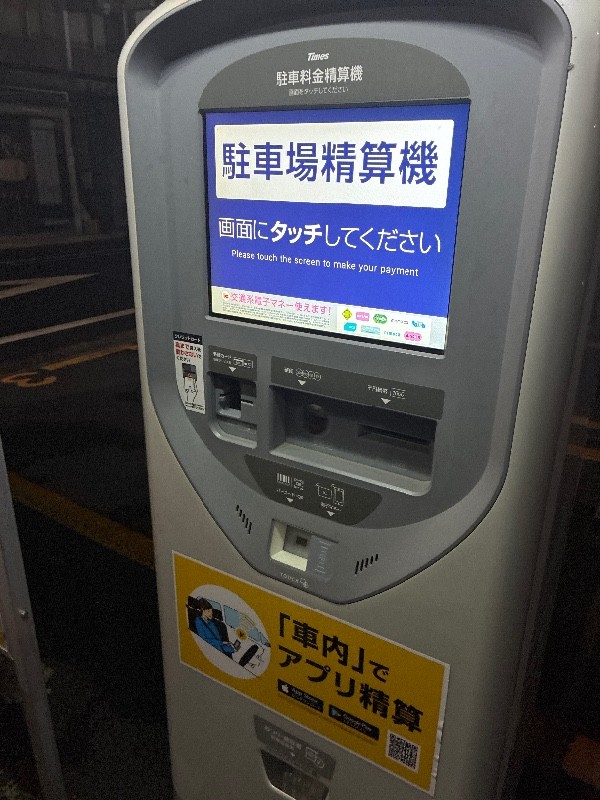 タイムズ銀座2丁目第3 の写真 4