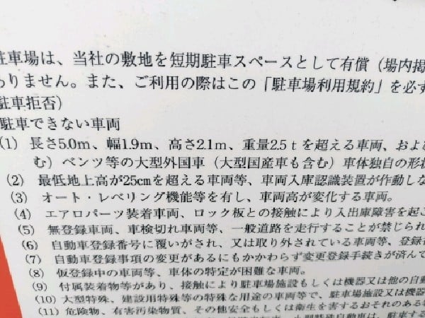 クレスト神宮前第3 の写真 4