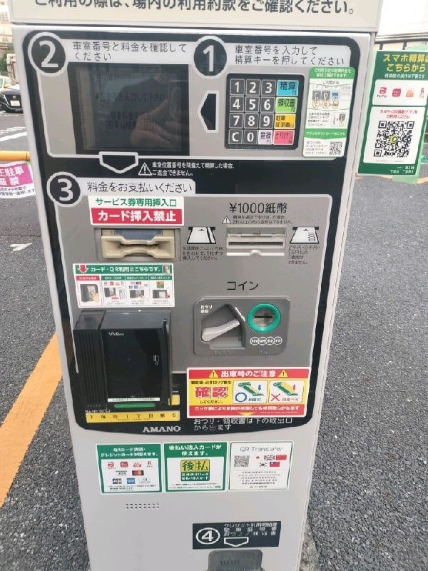 リパーク下落合1丁目第5 の写真 5