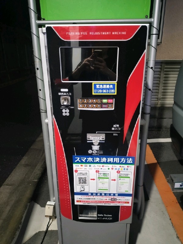 北沢第7駐車場 の写真 5