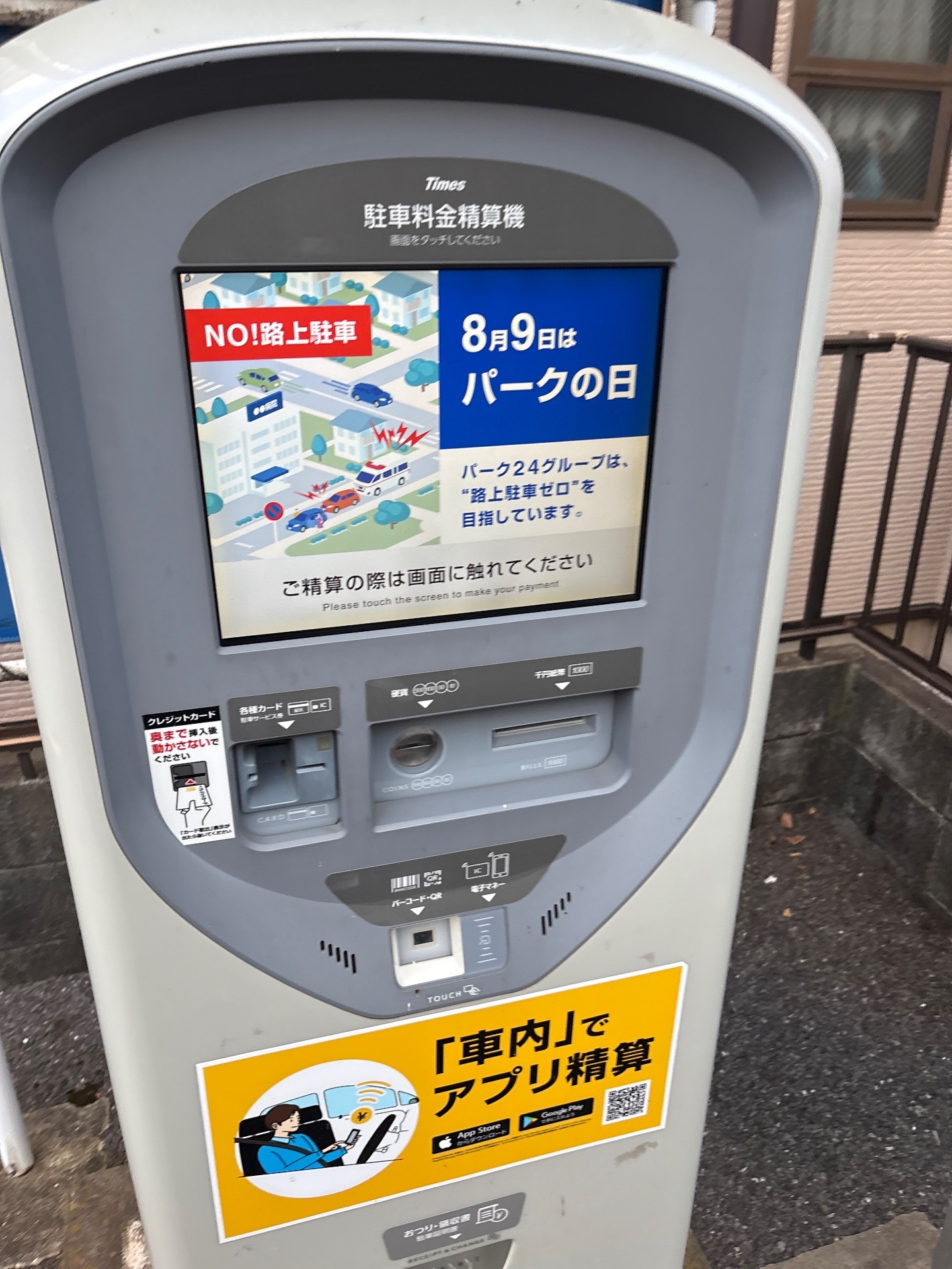 タイムズ中野本町第5 の写真 3