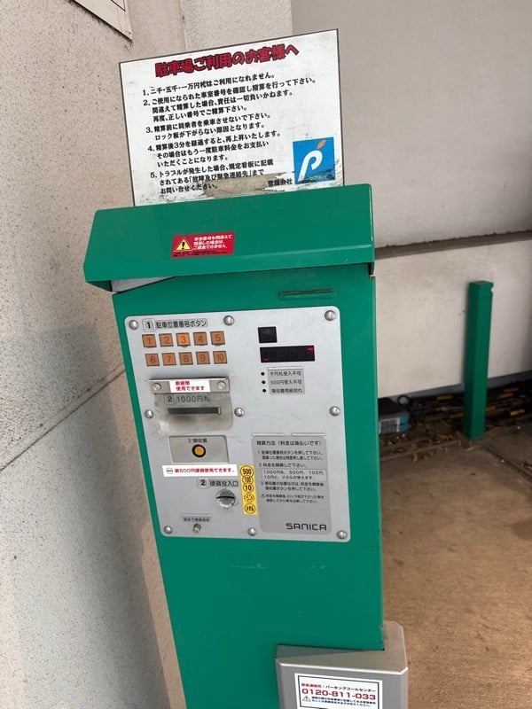 アップルパーク渋谷グランベルホテル の写真 4