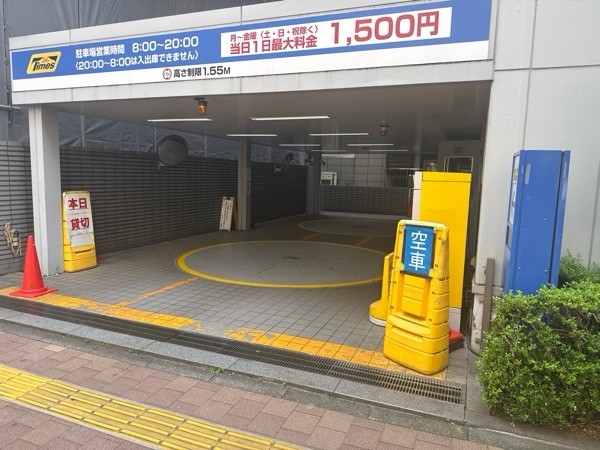 タイムズ東京美術倶楽部タワー の写真 2