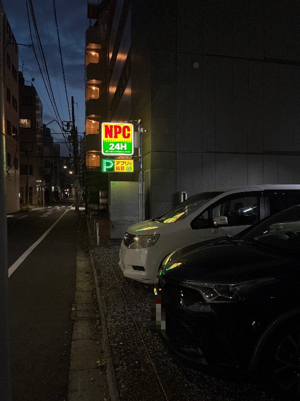 NPC の写真 1