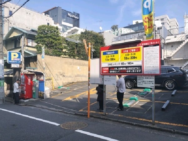 神宮前5丁目パーキング の写真 1