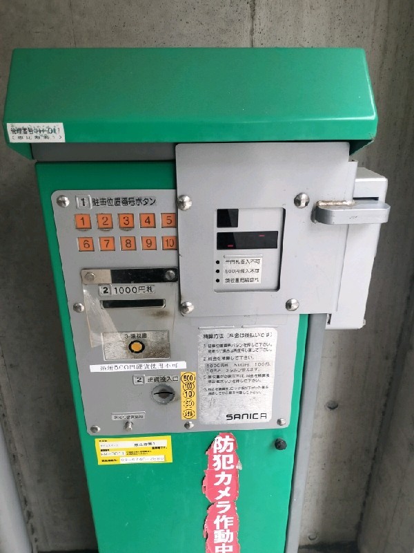 タイムスペース恵比寿第1 の写真 5