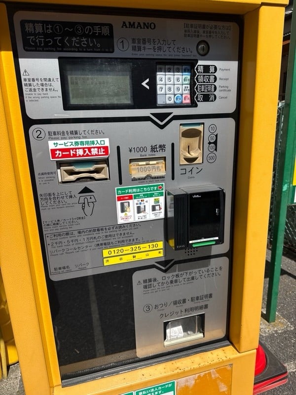 リパーク渋谷鉢山町 の写真 4