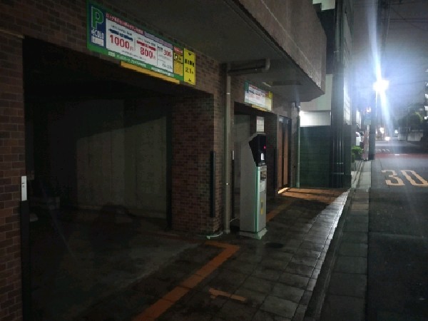 エコロパーク ブライズ中野新橋駐車場 の写真 1