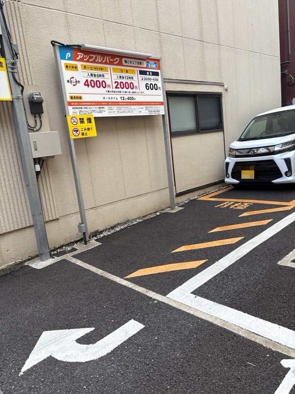 アップルパーク勝どき2丁目第1 の写真 3