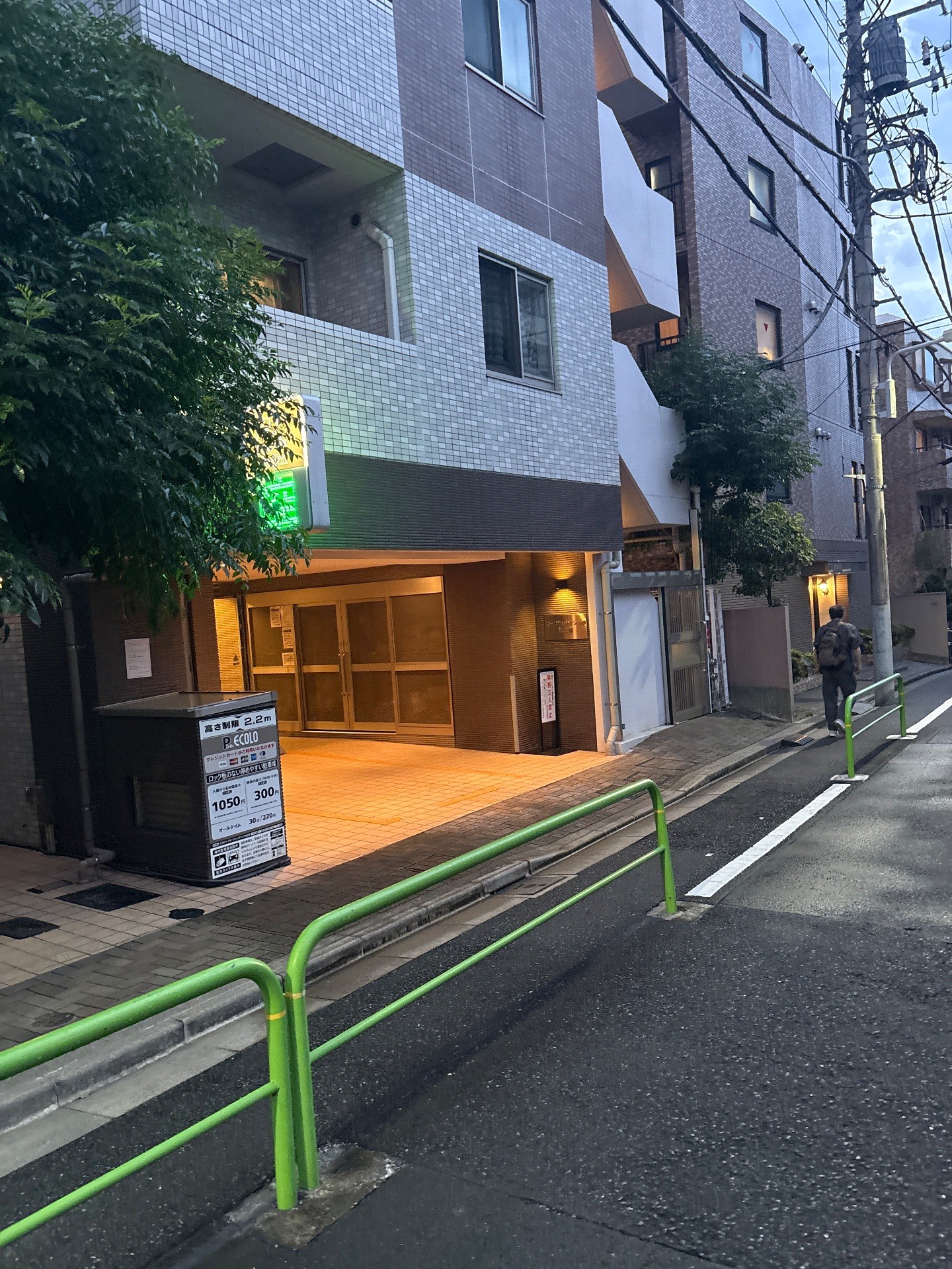 エコロパークオープンレジデンシア池之淵 の写真 1