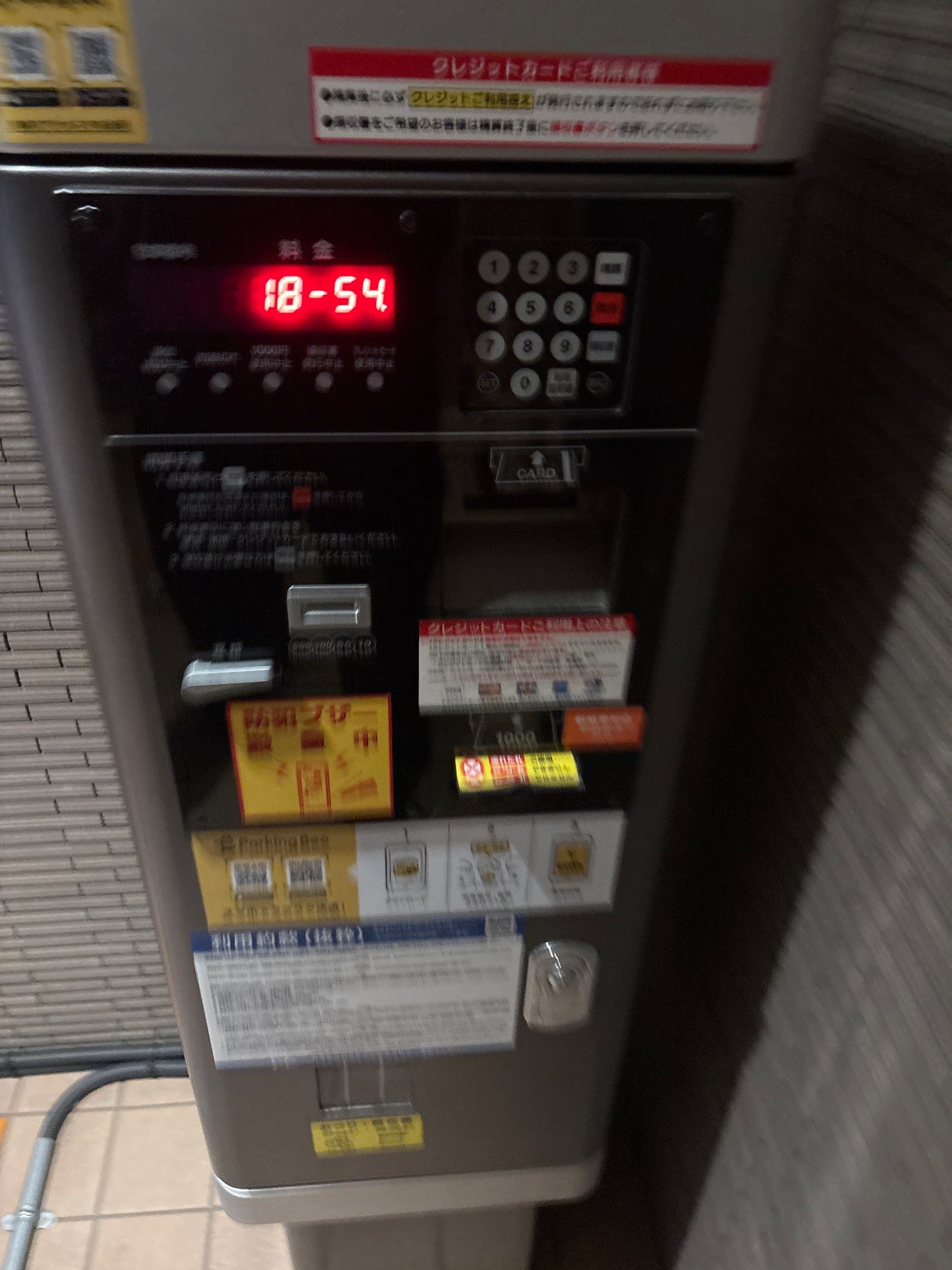 エコロパークオープンレジデンシア池之淵 の写真 3