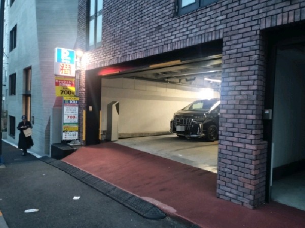 エコロパーク 恵比寿3丁目ビル駐車場 の写真 1