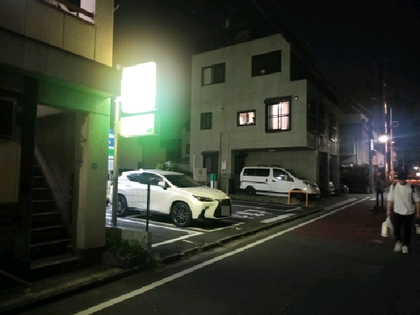NPC24H雑司が谷2丁目パーキング の写真 1