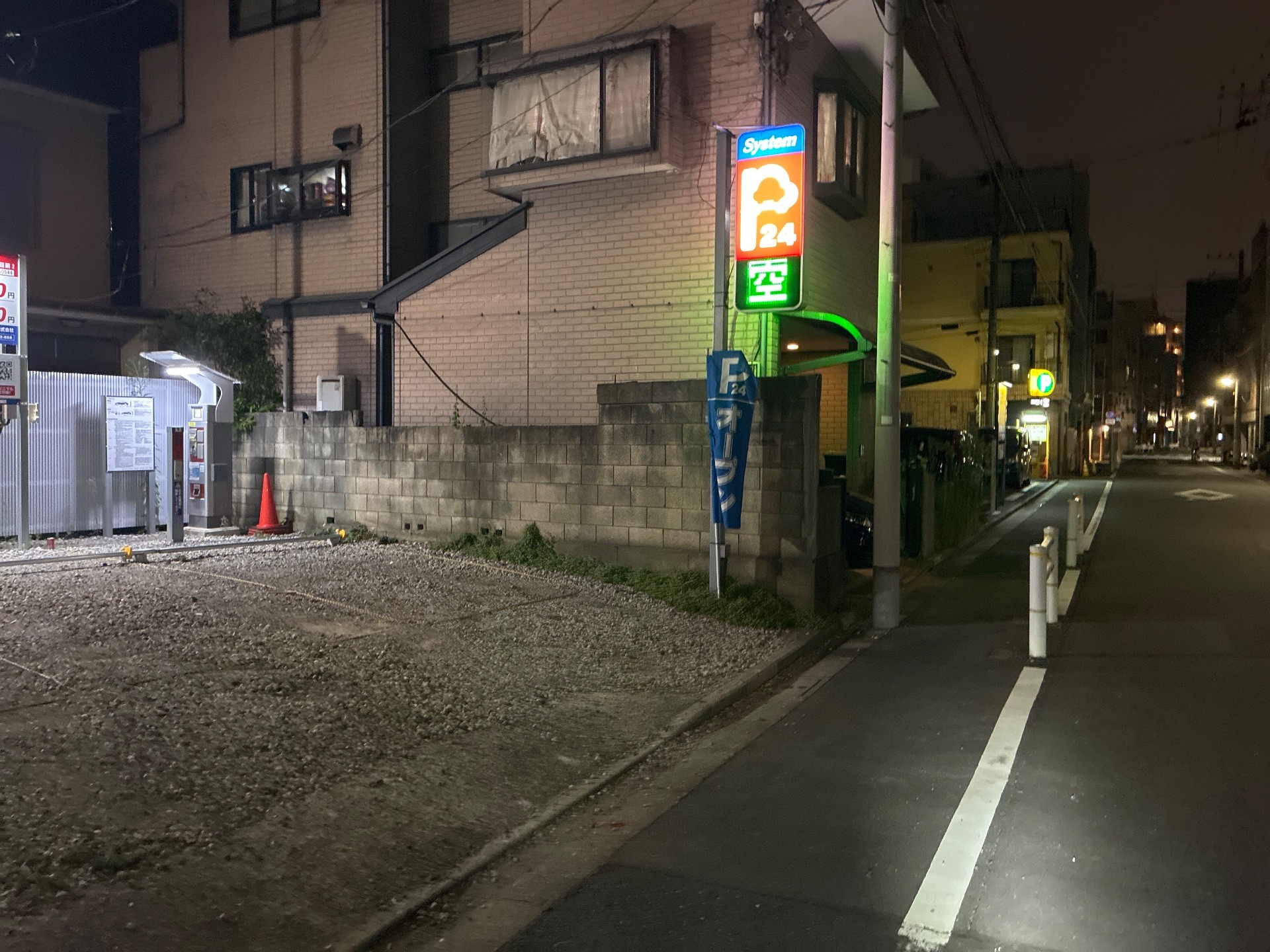 systempark の写真 1