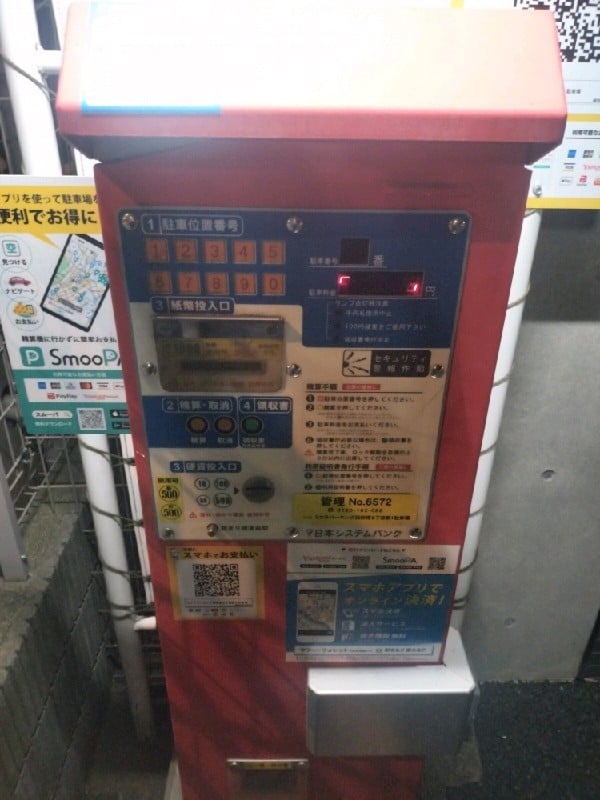 ミウラパーキング西新宿8丁目第1 の写真 5
