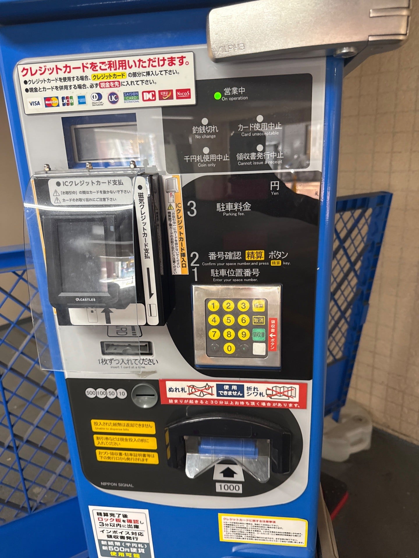 コインパーク銀座 の写真 4