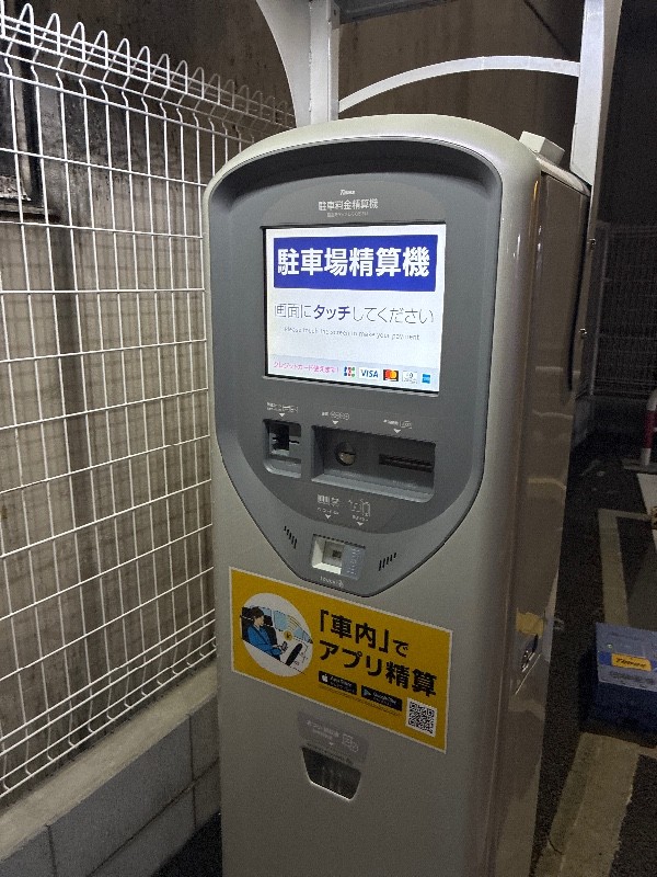 タイムズ新橋5丁目第11 の写真 4