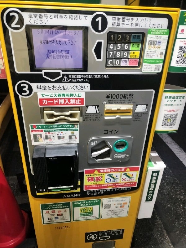 リパーク高田3丁目第4 の写真 5