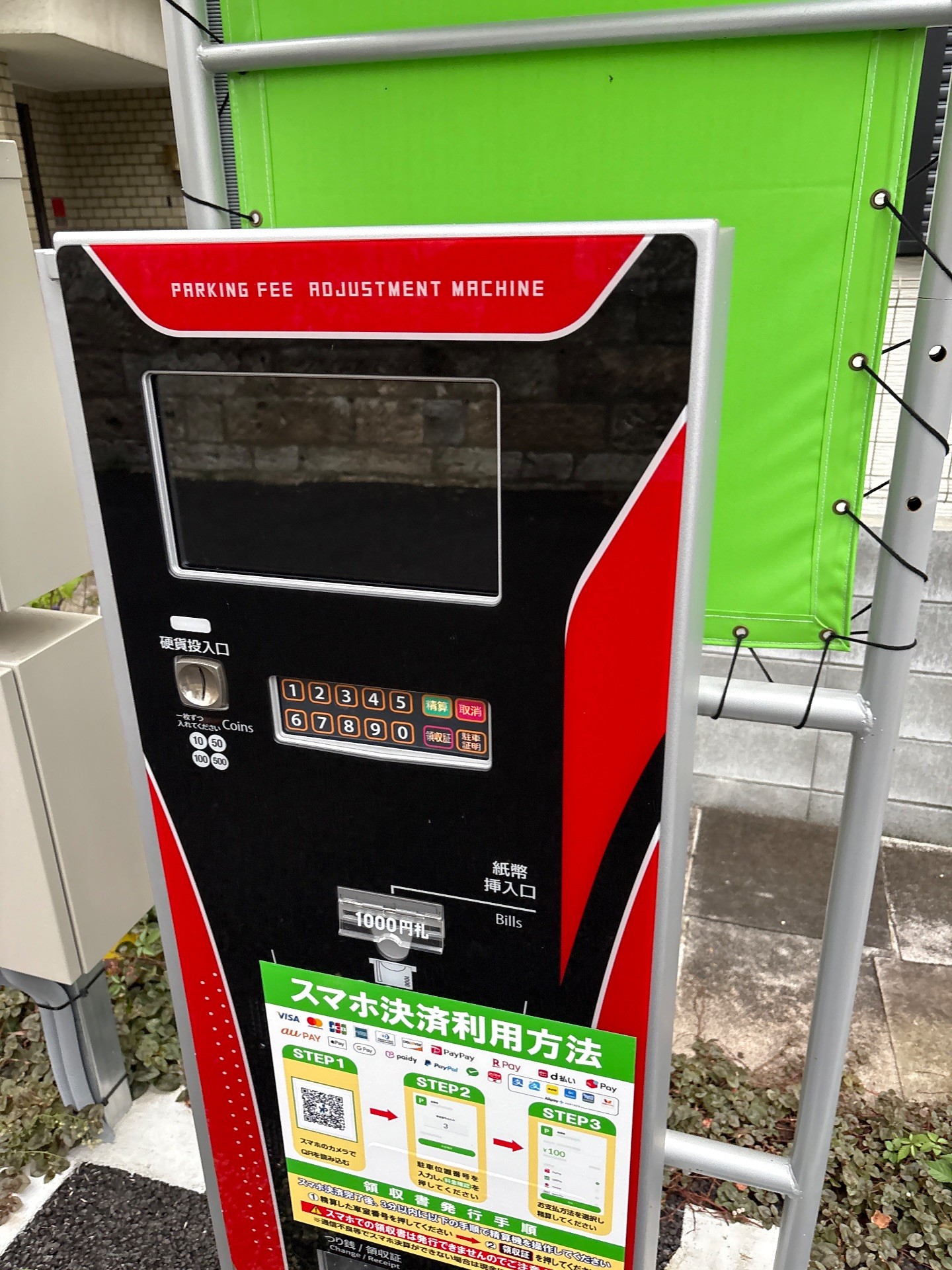 ユアー・パーキング小石川第5駐車場 の写真 3